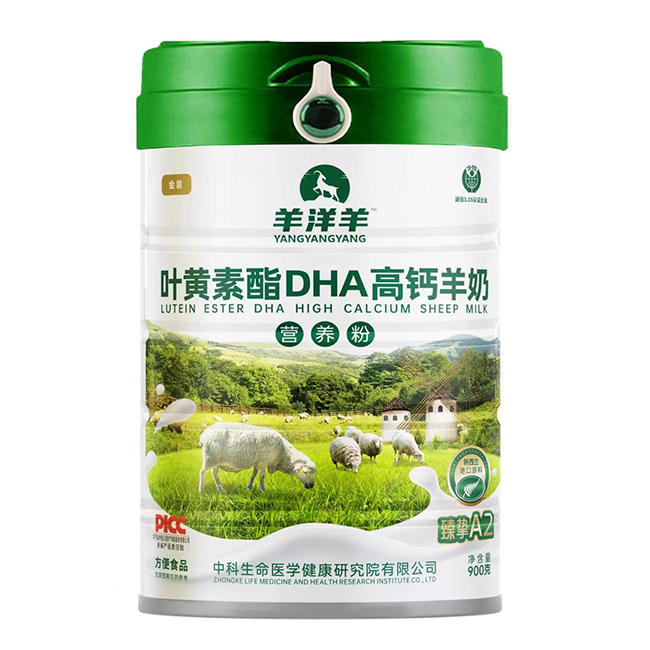 羊洋羊葉黃素酯DHA高鈣羊奶營養粉.jpg 羊洋羊葉黃素酯DHA高鈣羊奶營養粉.jpg