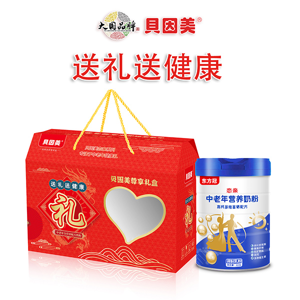 貝因美東方冠戀親中老年營養奶粉2.jpg