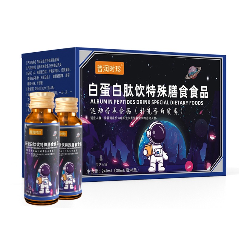 普潤時珍白蛋白肽飲特殊膳食食品