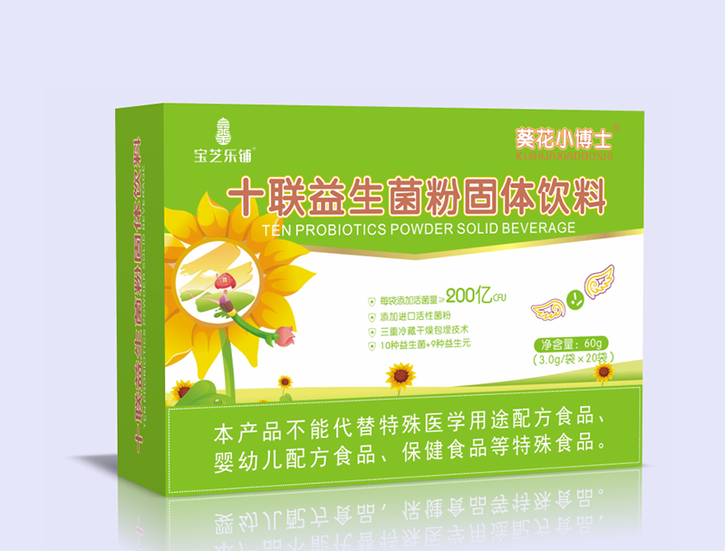 葵花小博士十聯益生菌粉固體飲料