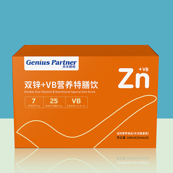 天才搭檔雙鋅+VB營養特膳飲.jpg 天才搭檔雙鋅+VB營養特膳飲.jpg
