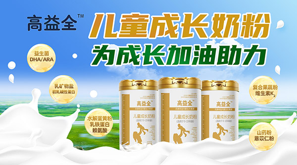 ����ף�R����ȫ�c�𱬋�ͯ�W���s���� ��ͯ�̷ۡ��������̷�ȫ�������ذ��_��