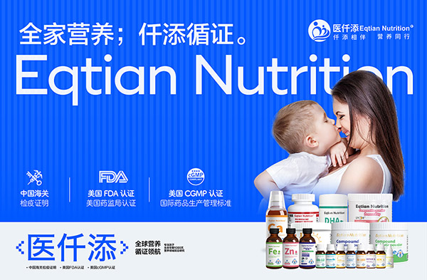 醫仟添.jpg 醫仟添.jpg