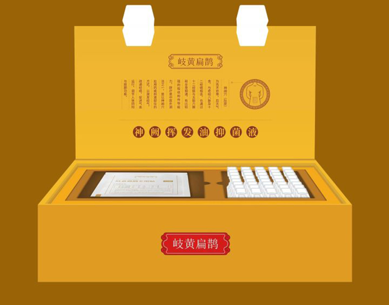 岐黃扁鵲神闕揮發油抑菌液