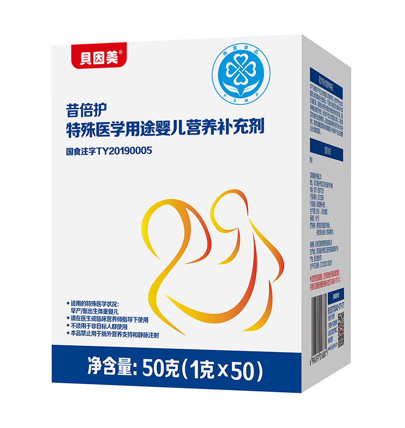 貝因美昔倍護特殊醫學用途嬰兒營養補充劑.jpg 貝因美昔倍護特殊醫學用途嬰兒營養補充劑.jpg