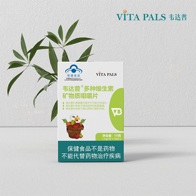 韋達普多種維生素礦物質咀嚼片10片