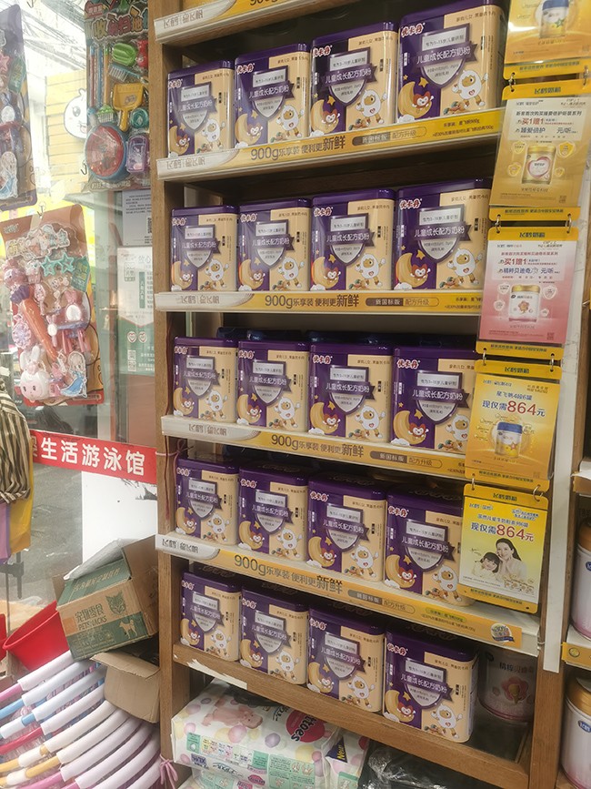 優(yōu)卡丹兒童成長配方奶粉終端展示.jpg