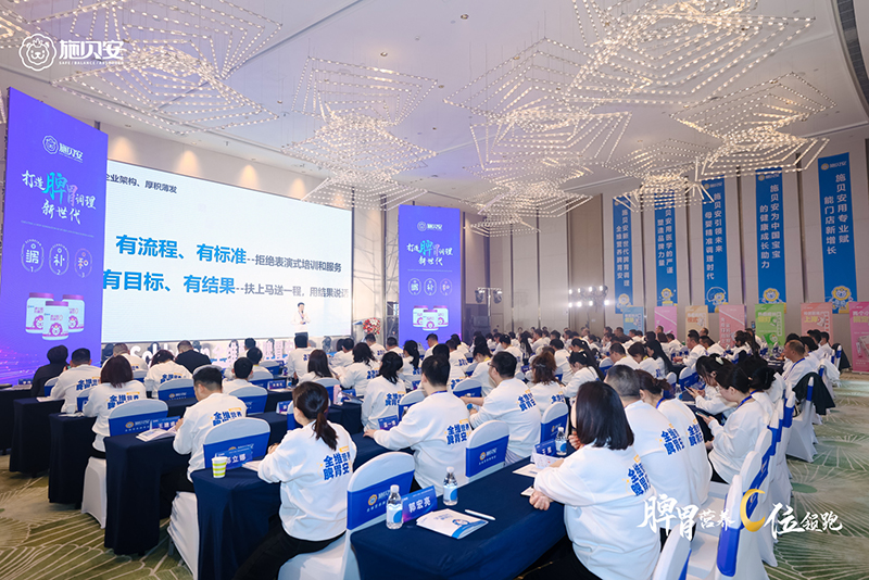 ʩؐ�� 2024 ������������Ʒ�l����3.jpg