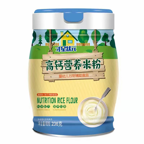 才星狀元高鈣營養米粉