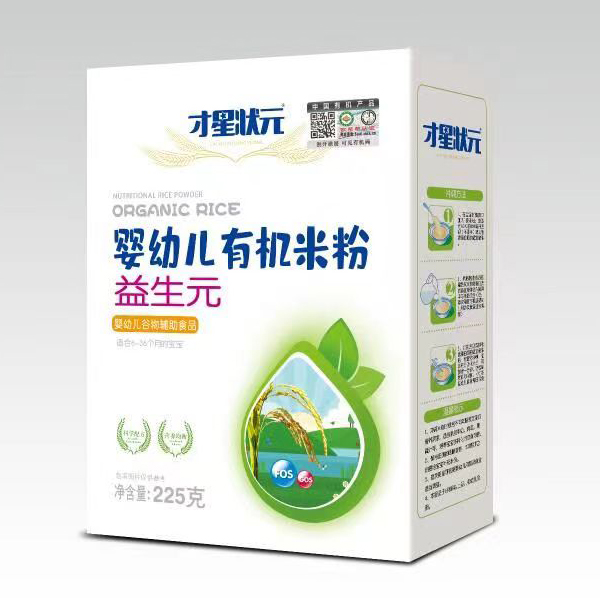才星狀元嬰幼兒有機米粉-益生元