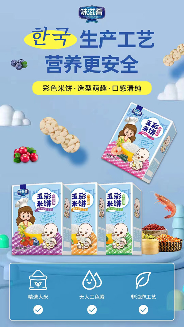 ���M(f��i)����(j��)�˳�������ԪʳƷζ����Ʒ�����Խ����I�B(y��ng)�I(l��ng)�܃�ͯ��ʳ�Ј�(ch��ng)