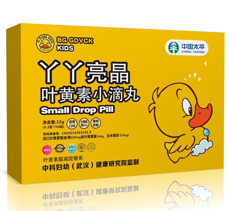 BG GDVCK小黃鴨丫丫亮晶葉黃素小滴丸02.jpg