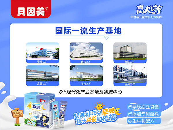 生產.jpg 生產.jpg