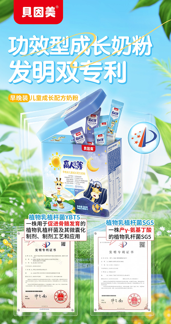 發明專利.jpg 發明專利.jpg