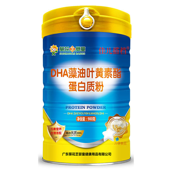 葵花芝嬰童佳兒搭檔DHA藻油葉黃素酯蛋白質粉