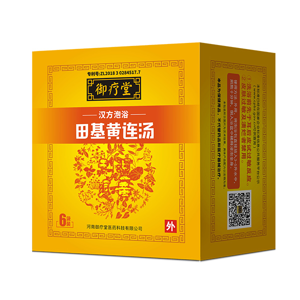 御療堂田基黃連湯