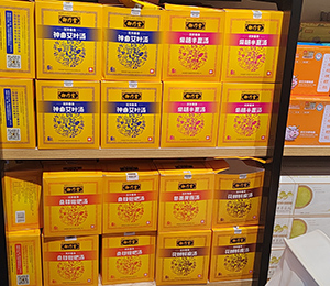 微信圖片_20231205151619