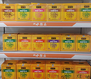 微信圖片_20240112094937