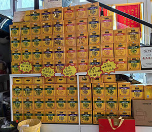 微信圖片_20240313151948