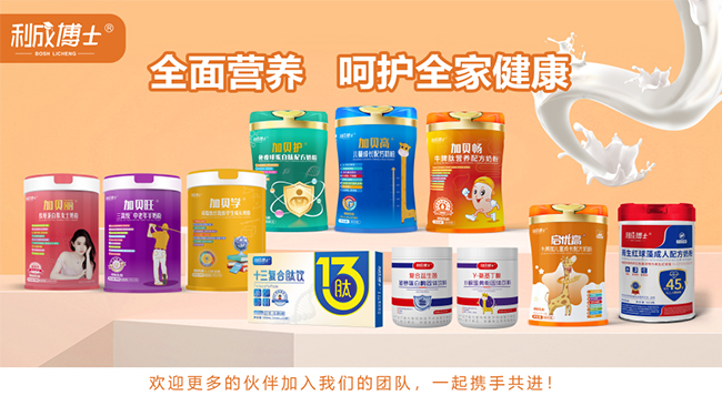 全面營養 呵護全家健康.jpg 全面營養 呵護全家健康.jpg