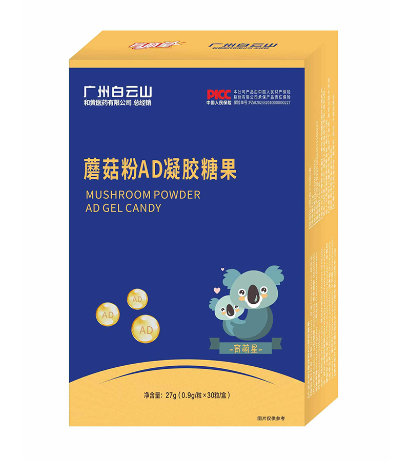  ������Ģ����AD���z�ǹ�