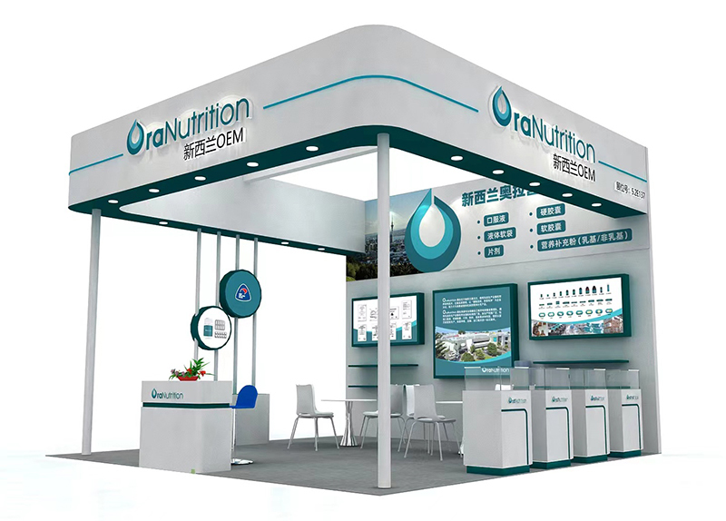 新西蘭奧拉營養食品OEM工廠即將亮相上海國藥展.jpg 新西蘭奧拉營養食品OEM工廠即將亮相上海國藥展.jpg