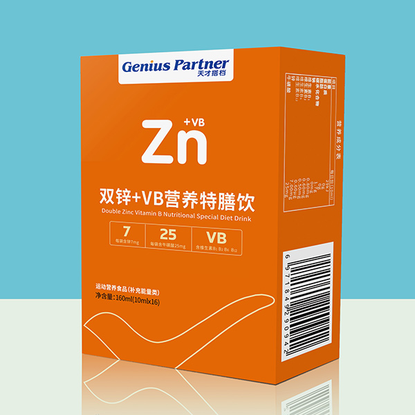 天才搭檔雙鋅+VB營養特膳飲豎版.jpg 天才搭檔雙鋅+VB營養特膳飲豎版.jpg