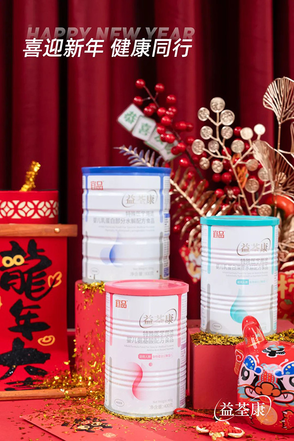 益荃康2.jpg 益荃康2.jpg