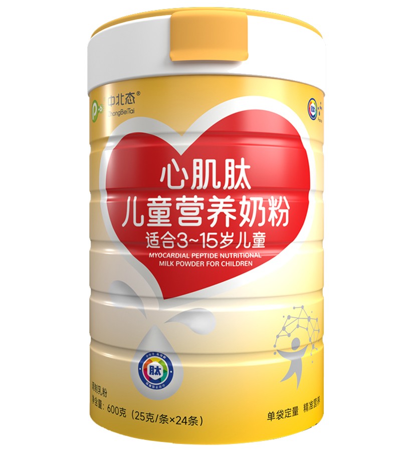 中北態心肌肽兒童營養奶粉.jpg
