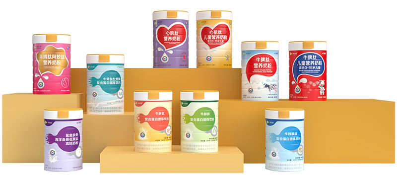 中北態奶粉營養品系列01.jpg
