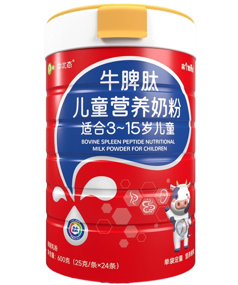 中北態牛脾肽兒童營養奶粉.jpg