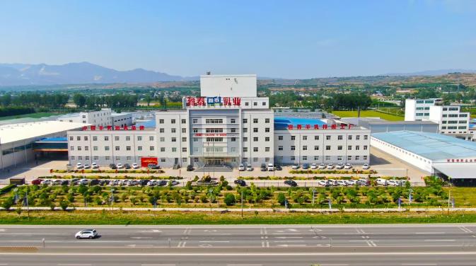 雅泰乳業.jpg 雅泰乳業.jpg