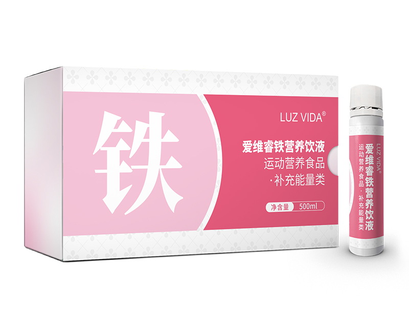 愛維睿鐵營(yíng)養(yǎng)飲液.jpg