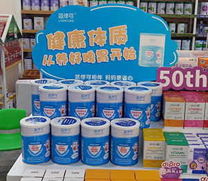 微信圖片_20240131091948