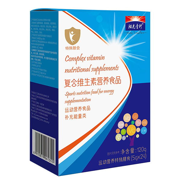 陽光童珍復合維生素營養食品.jpg 陽光童珍復合維生素營養食品.jpg