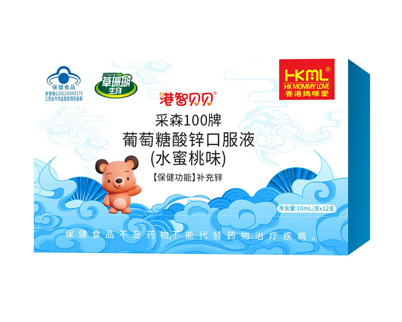 香港媽咪愛港智貝貝采森100牌葡萄糖酸鋅口服液(水蜜桃味).jpg 香港媽咪愛港智貝貝采森100牌葡萄糖酸鋅口服液(水蜜桃味).jpg