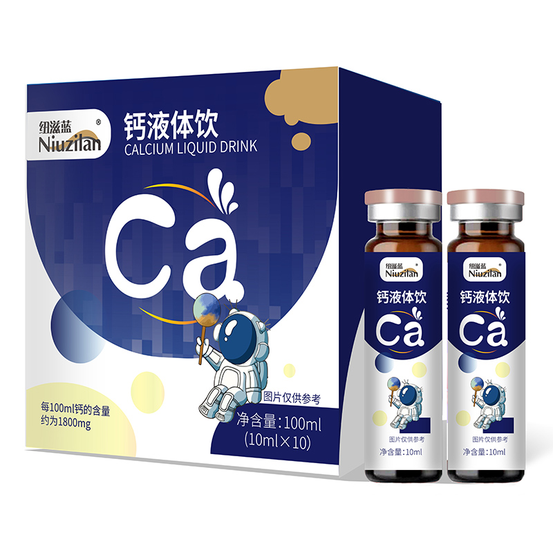 鈣液體飲.jpg 鈣液體飲.jpg