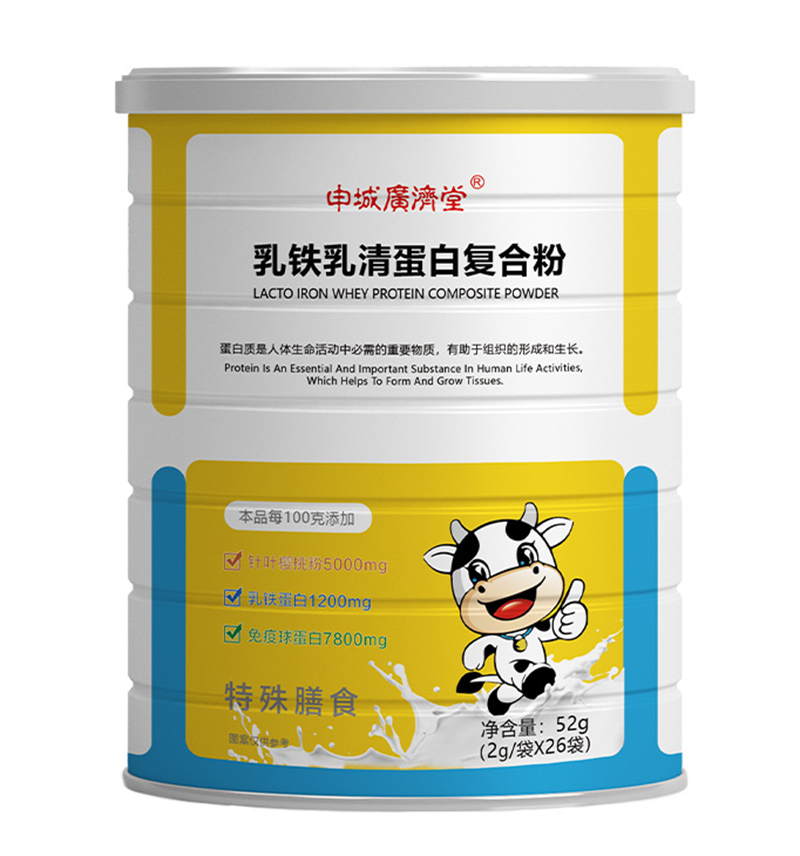 申城廣濟堂乳鐵乳清蛋白復合粉.jpg