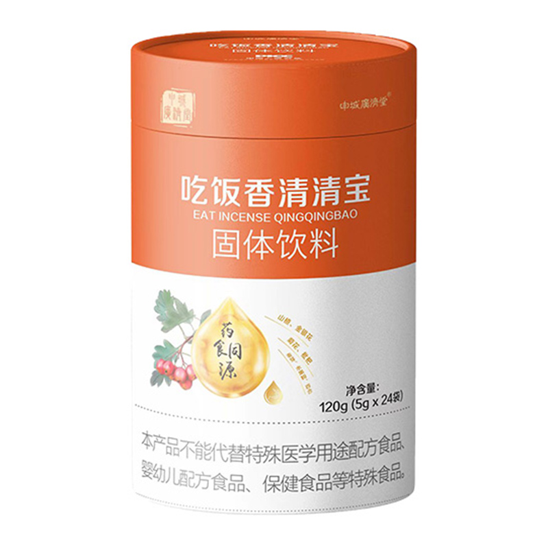 申城廣濟堂吃飯香清清寶