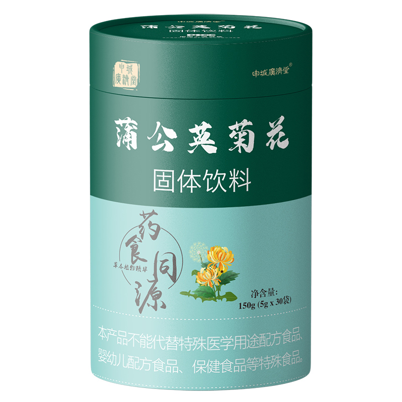 申城廣濟堂蒲公英菊花固體飲料