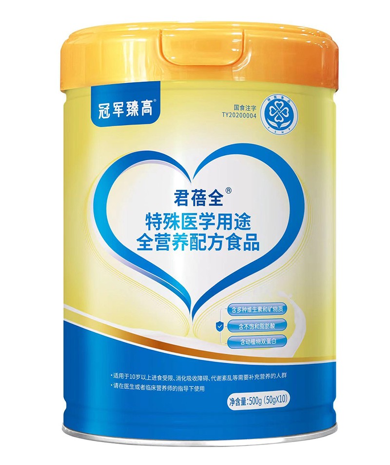 冠軍臻高君蓓全特殊醫學用途全營養配方食品