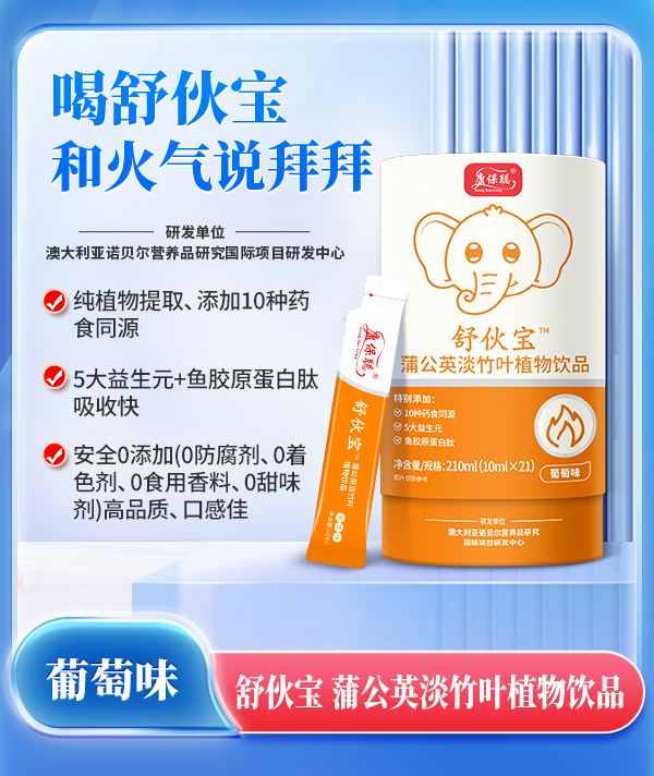 ��ע��ͯ�ճ����B��ِ�����������ѹ�Ӣ�����~ֲ���Ʒ�_�������Ʒ�¼oԪ