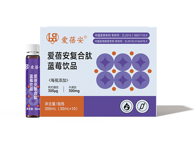 愛蓓安復合肽藍莓飲品300ml.jpg 愛蓓安復合肽藍莓飲品300ml.jpg
