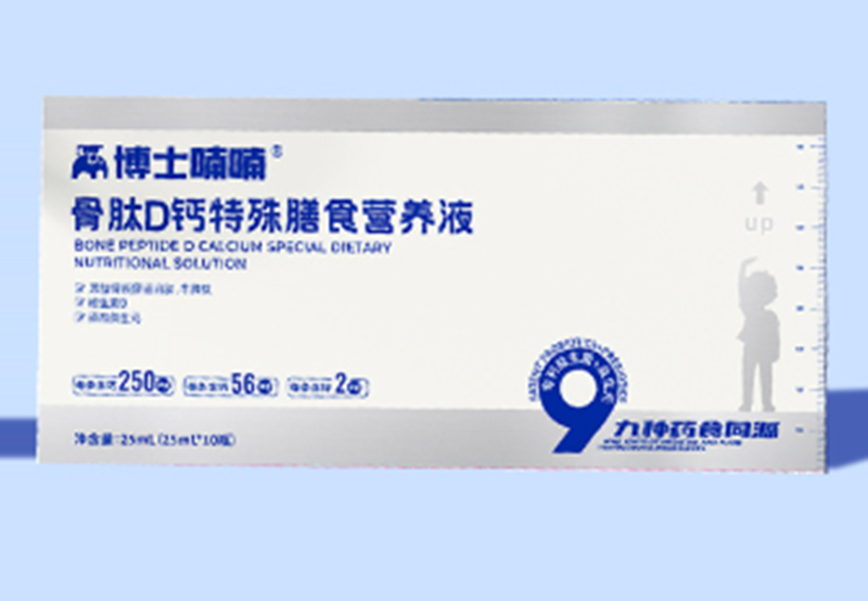 博士喃喃骨肽鈣特殊膳食營養液.jpg 博士喃喃骨肽鈣特殊膳食營養液.jpg