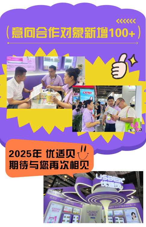 ���mؐ�Ϻ���23��CBME�Ћ�ͯչ�A�M�չ� (5).jpg