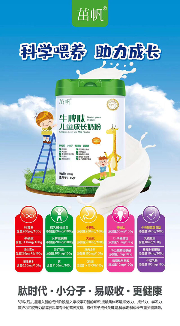 ��ע�Ї���ͯ�����·�ţƢ�ă�ͯ���L�̷��_���I�B��ƪ