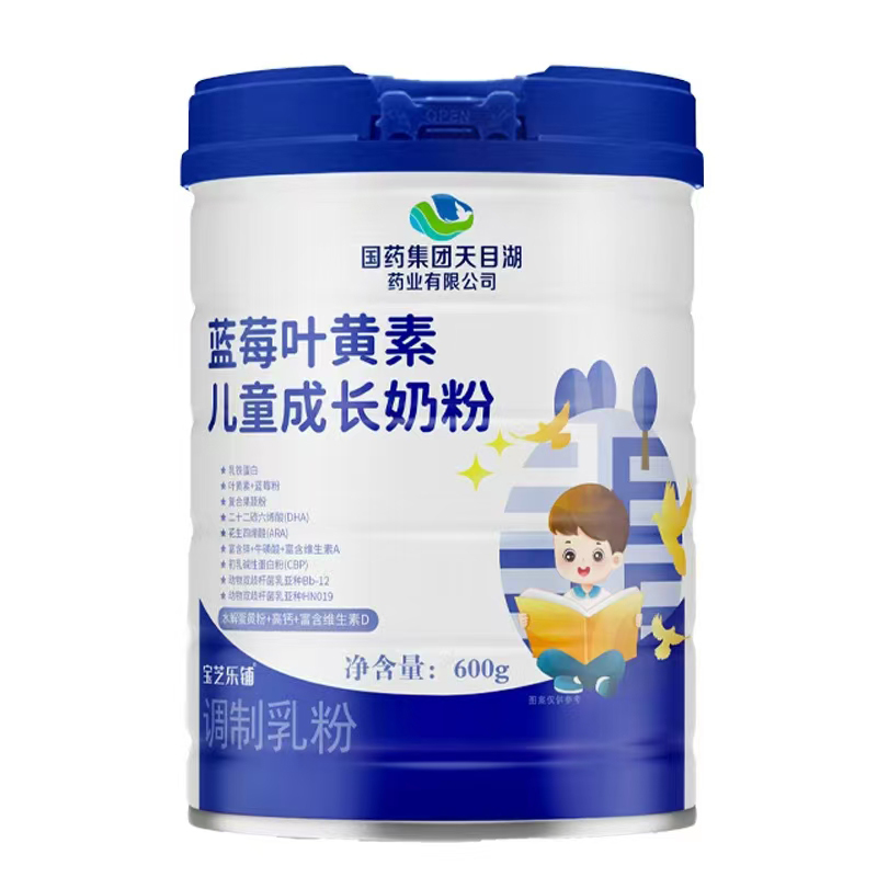 國(guó)藥集團(tuán)天目湖藥業(yè)有限公司藍(lán)莓葉黃素兒童成長(zhǎng)奶粉.jpg 國(guó)藥集團(tuán)天目湖藥業(yè)有限公司藍(lán)莓葉黃素兒童成長(zhǎng)奶粉.jpg