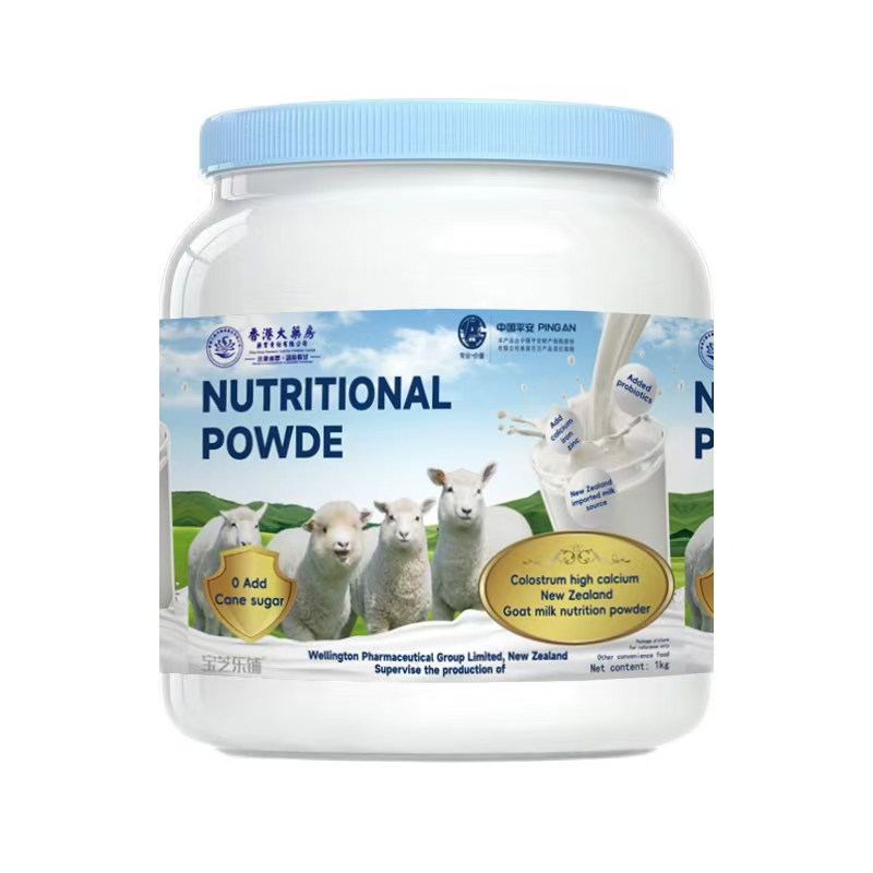 香港大藥房藥業(yè)責(zé)任有限公司初乳高鈣新西蘭羊奶營(yíng)養(yǎng)粉01.jpg