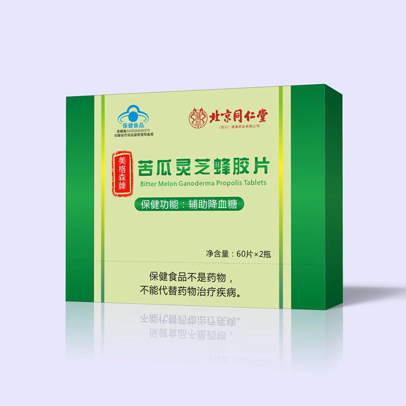 北京同仁堂(四川)健康藥業有限公司苦瓜靈芝風膠片.jpg 北京同仁堂(四川)健康藥業有限公司苦瓜靈芝風膠片.jpg