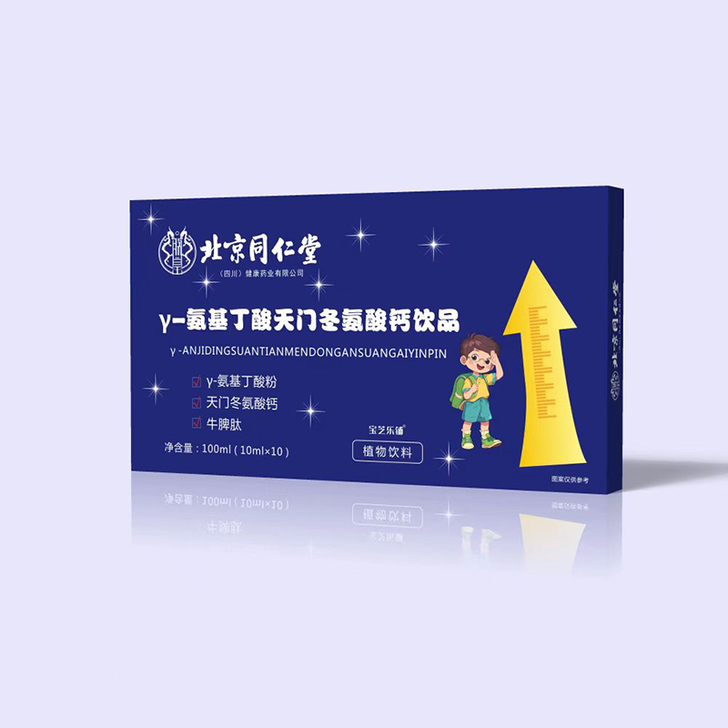 北京同仁堂(四川)健康藥業有限公司氨基丁酸天門冬氨酸鈣飲品.jpg